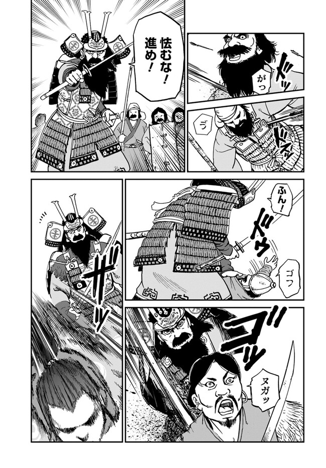 アンゴルモア 元寇合戦記　【博多編】 - raw - 第30.4話 - https://jppp.mangajikan.cc/jppp/06081512/akthb4xxrty.jpg