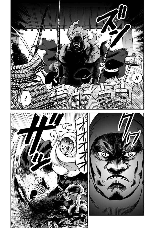 アンゴルモア 元寇合戦記　【博多編】 - raw - 第30.1話 - https://jppp.mangajikan.cc/jppp/06081512/y4fuvzrg34y.jpg