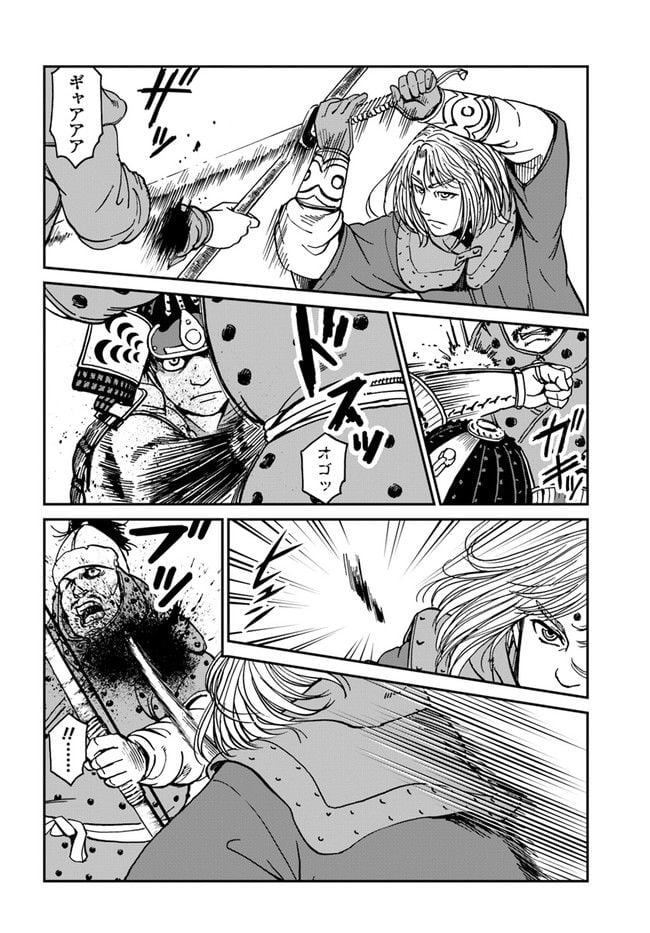 アンゴルモア 元寇合戦記　【博多編】 - raw - 第28.2話 - https://jppp.mangajikan.cc/jppp/06081513/qktjio4barh.jpg