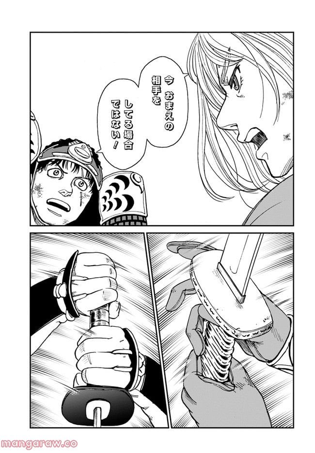 アンゴルモア 元寇合戦記　【博多編】 - raw - 第27.7話 - https://jppp.mangajikan.cc/jppp/06081514/b3p4tk45b0w.jpg