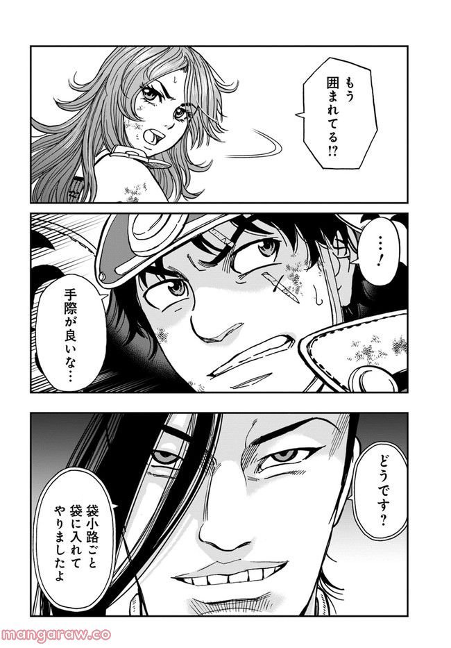 アンゴルモア 元寇合戦記　【博多編】 - raw - 第27.3話 - https://jppp.mangajikan.cc/jppp/06081514/ccqaftcbgu0.jpg
