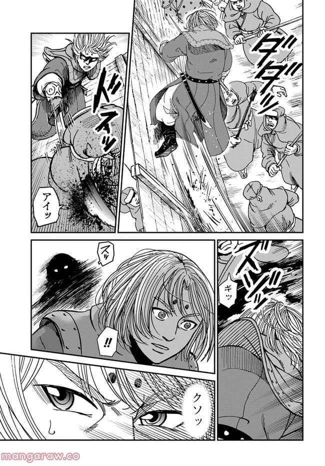 アンゴルモア 元寇合戦記　【博多編】 - raw - 第27.7話 - https://jppp.mangajikan.cc/jppp/06081514/qrfza4wipam.jpg