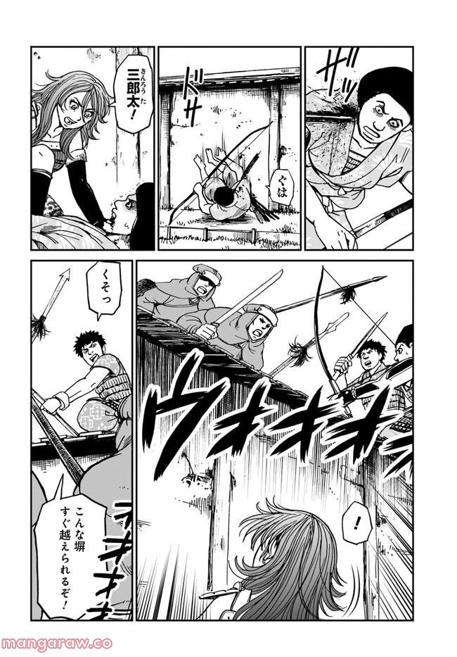 アンゴルモア 元寇合戦記　【博多編】 - raw - 第27.3話 - https://jppp.mangajikan.cc/jppp/06081514/srjvbgp33hj.jpg