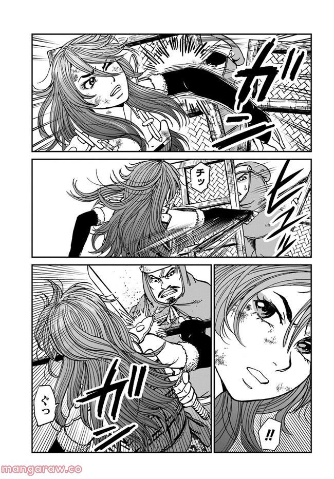 アンゴルモア 元寇合戦記　【博多編】 - raw - 第27.3話 - https://jppp.mangajikan.cc/jppp/06081514/t1kpv3ayk01.jpg