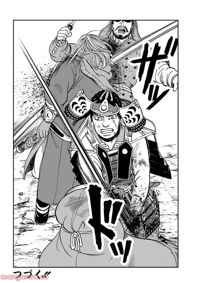 アンゴルモア 元寇合戦記　【博多編】 - raw - 第27.7話 - https://jppp.mangajikan.cc/jppp/06081514/vdyedjpkske.jpg