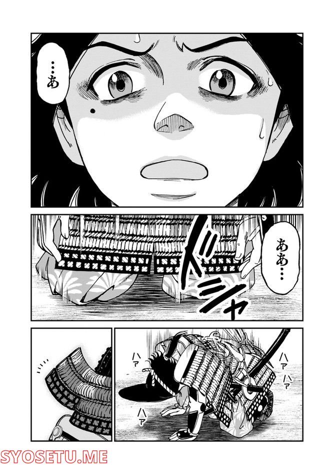 アンゴルモア 元寇合戦記　【博多編】 - raw - 第26.4話 - https://jppp.mangajikan.cc/jppp/06081515/0oaru1jcwdq.jpg