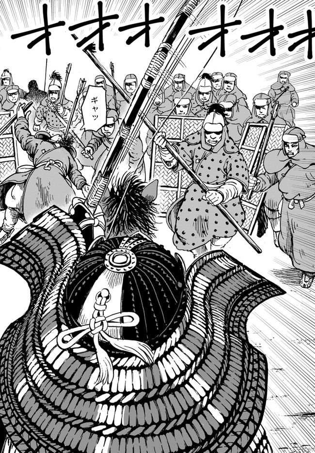 アンゴルモア 元寇合戦記　【博多編】 - raw - 第25.1話 - https://jppp.mangajikan.cc/jppp/06081515/2fhgsyg5emf.jpg