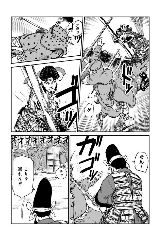 アンゴルモア 元寇合戦記　【博多編】 - raw - 第25.1話 - https://jppp.mangajikan.cc/jppp/06081515/2sic1df5cp0.jpg