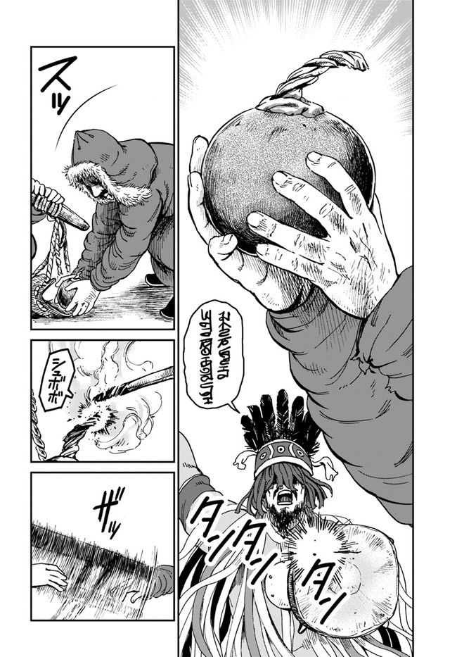 アンゴルモア 元寇合戦記　【博多編】 - raw - 第26.1話 - https://jppp.mangajikan.cc/jppp/06081515/4rerryntb2i.jpg