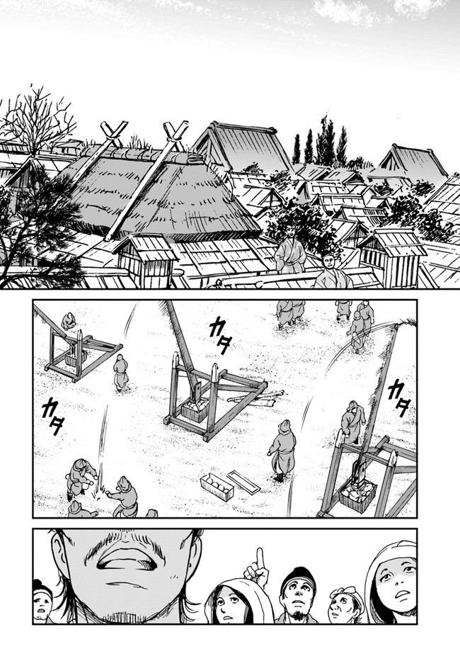 アンゴルモア 元寇合戦記　【博多編】 - raw - 第26.1話 - https://jppp.mangajikan.cc/jppp/06081515/nq1cn1fdetd.jpg