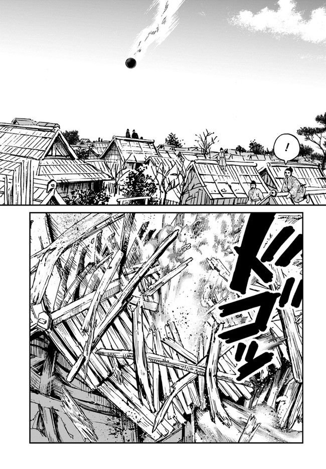 アンゴルモア 元寇合戦記　【博多編】 - raw - 第26.1話 - https://jppp.mangajikan.cc/jppp/06081515/wvjnybyb0vj.jpg