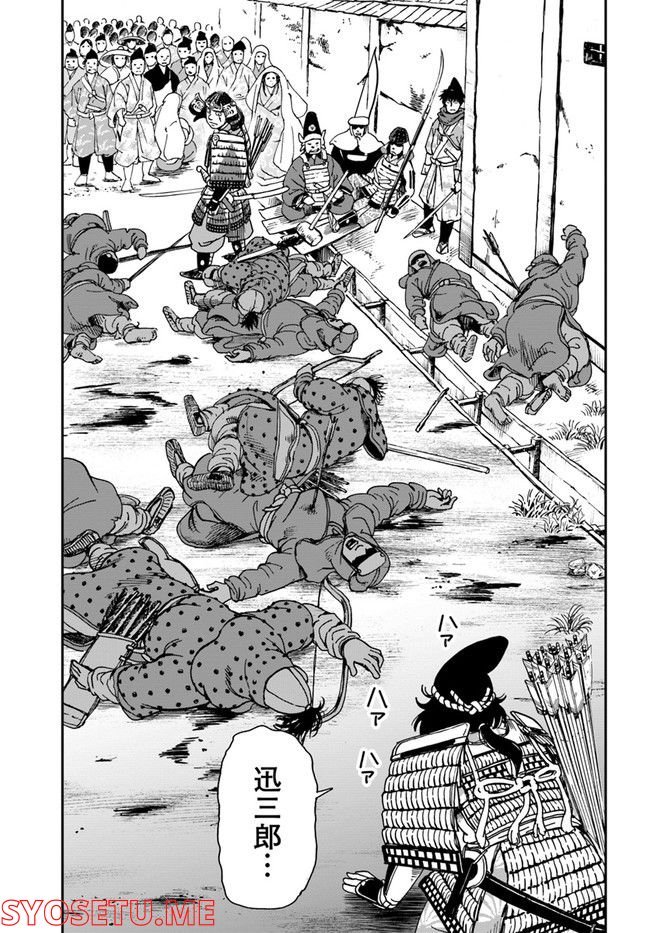 アンゴルモア 元寇合戦記　【博多編】 - raw - 第26.4話 - https://jppp.mangajikan.cc/jppp/06081515/xmzcjefqlmk.jpg