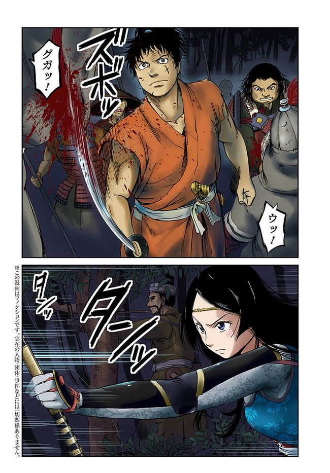アンゴルモア 元寇合戦記　【博多編】 - raw - 第1.1話 - https://jppp.mangajikan.cc/jppp/06081516/0fhfksvj0bt.jpg