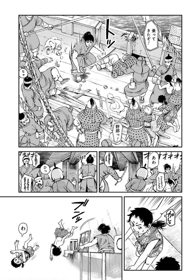 アンゴルモア 元寇合戦記　【博多編】 - raw - 第1.3話 - https://jppp.mangajikan.cc/jppp/06081516/cxu3frztgsj.jpg