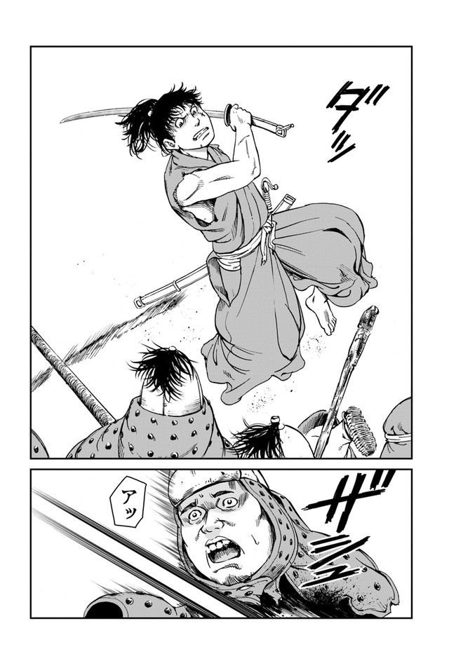アンゴルモア 元寇合戦記　【博多編】 - raw - 第1.3話 - https://jppp.mangajikan.cc/jppp/06081516/ocmxnv0urik.jpg