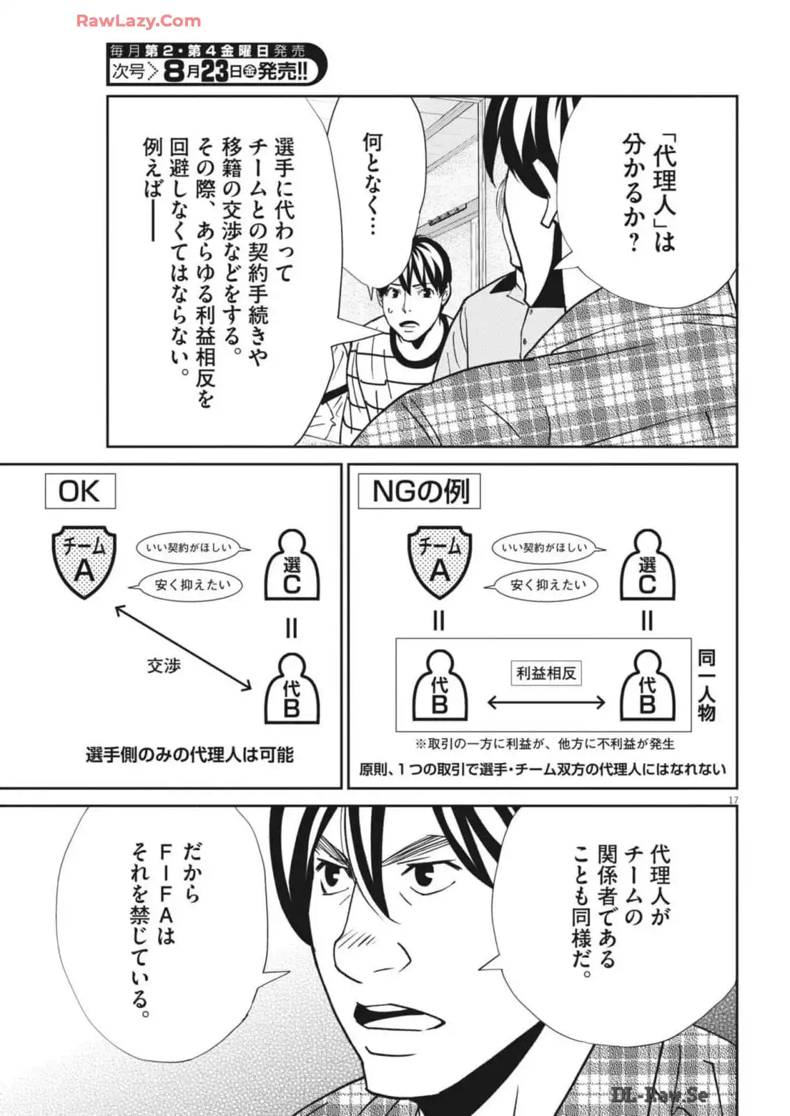 17.jpg