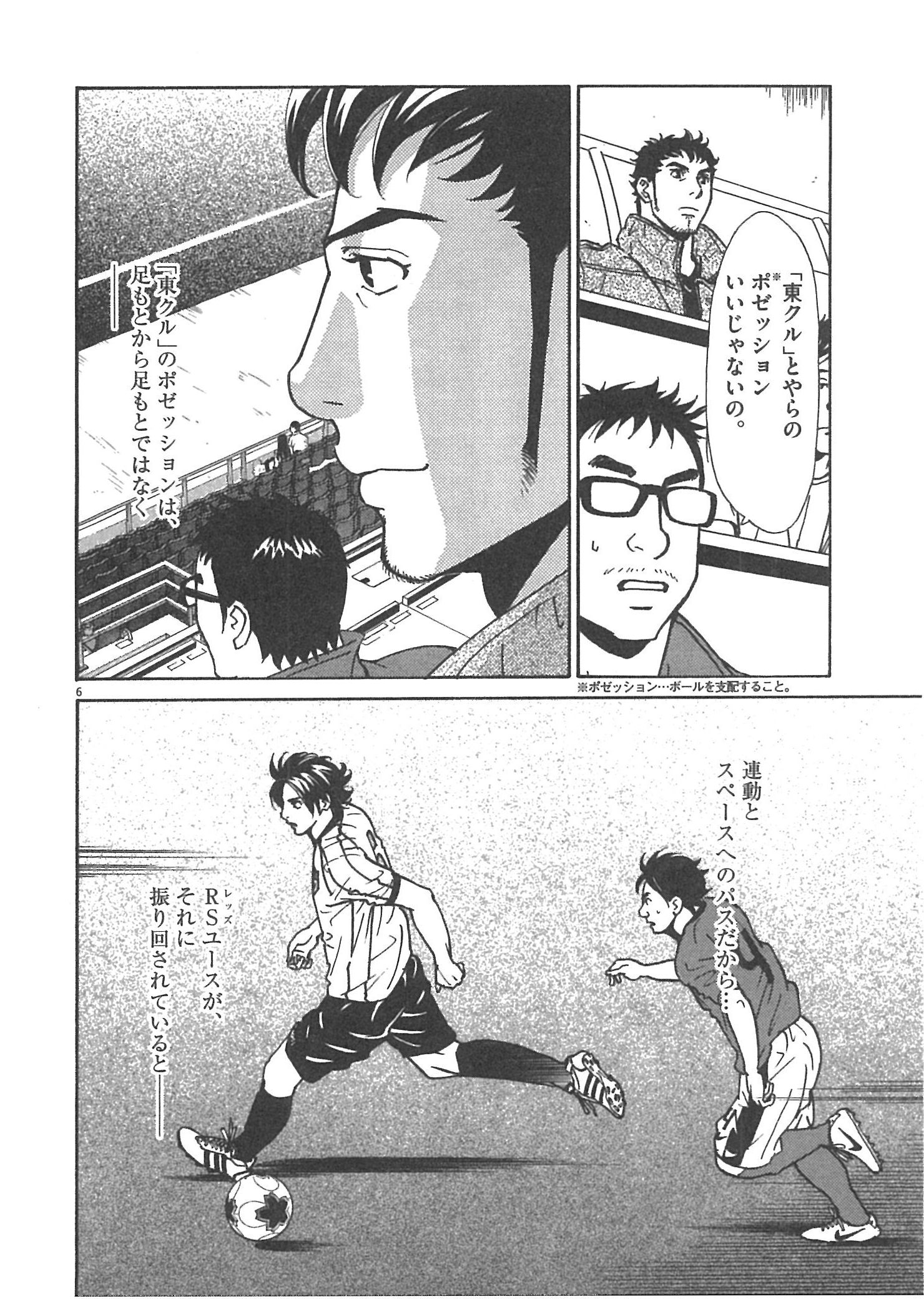6.jpg