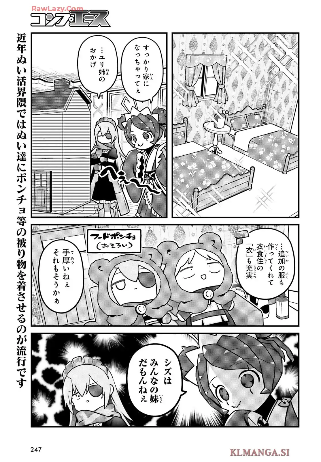 オーバーロード 不死者のOh! - raw - 第86話 - https://jppp.mangajikan.cc/jppp/06081620/i5h0uasmmnq.webp