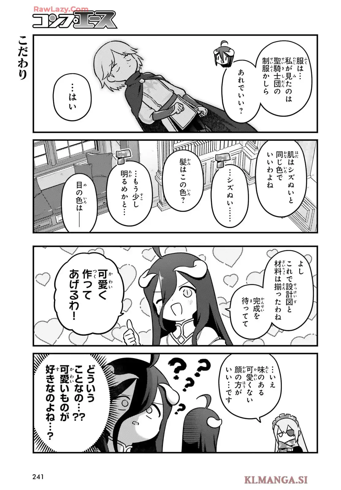 オーバーロード 不死者のOh! - raw - 第86話 - https://jppp.mangajikan.cc/jppp/06081620/jgemfnxfpm5.webp