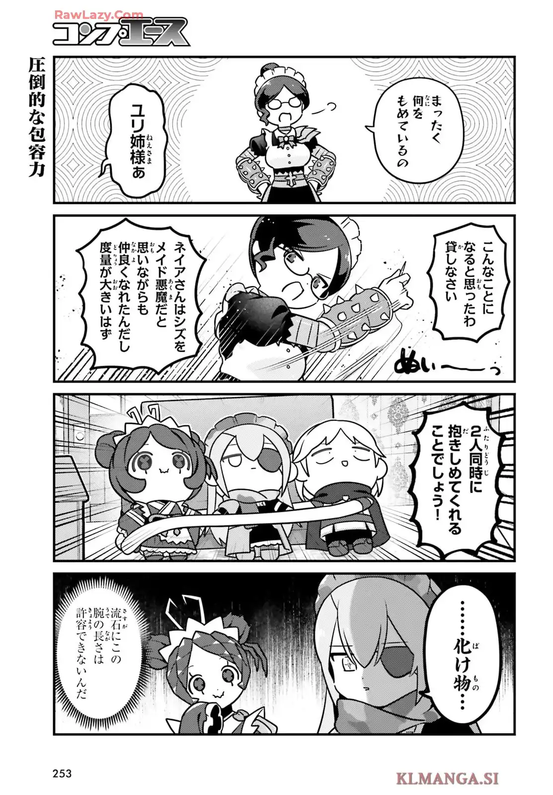 オーバーロード 不死者のOh! - raw - 第86話 - https://jppp.mangajikan.cc/jppp/06081620/ntmdbmakxop.webp