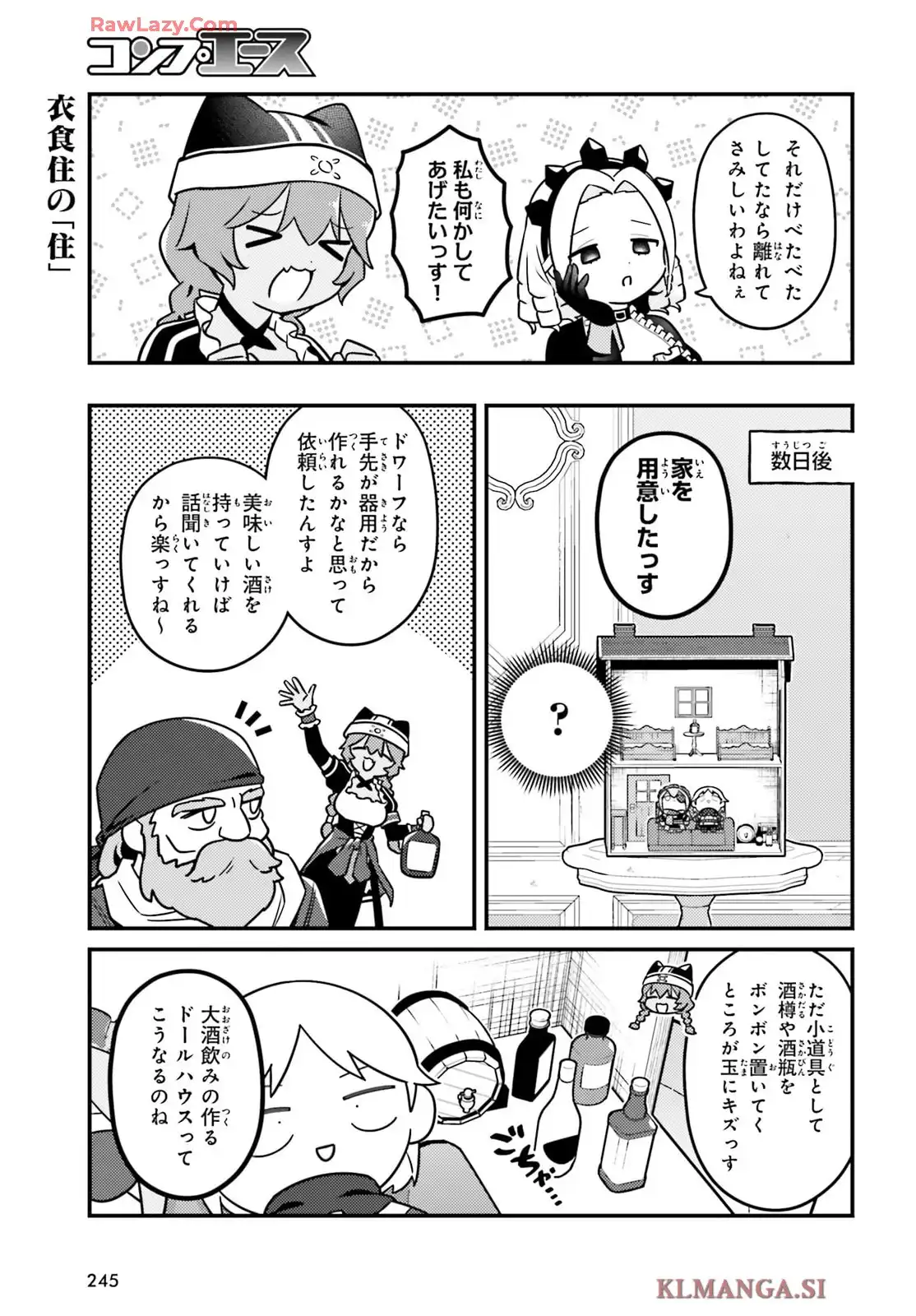 オーバーロード 不死者のOh! - raw - 第86話 - https://jppp.mangajikan.cc/jppp/06081620/srnvjj5flpe.webp