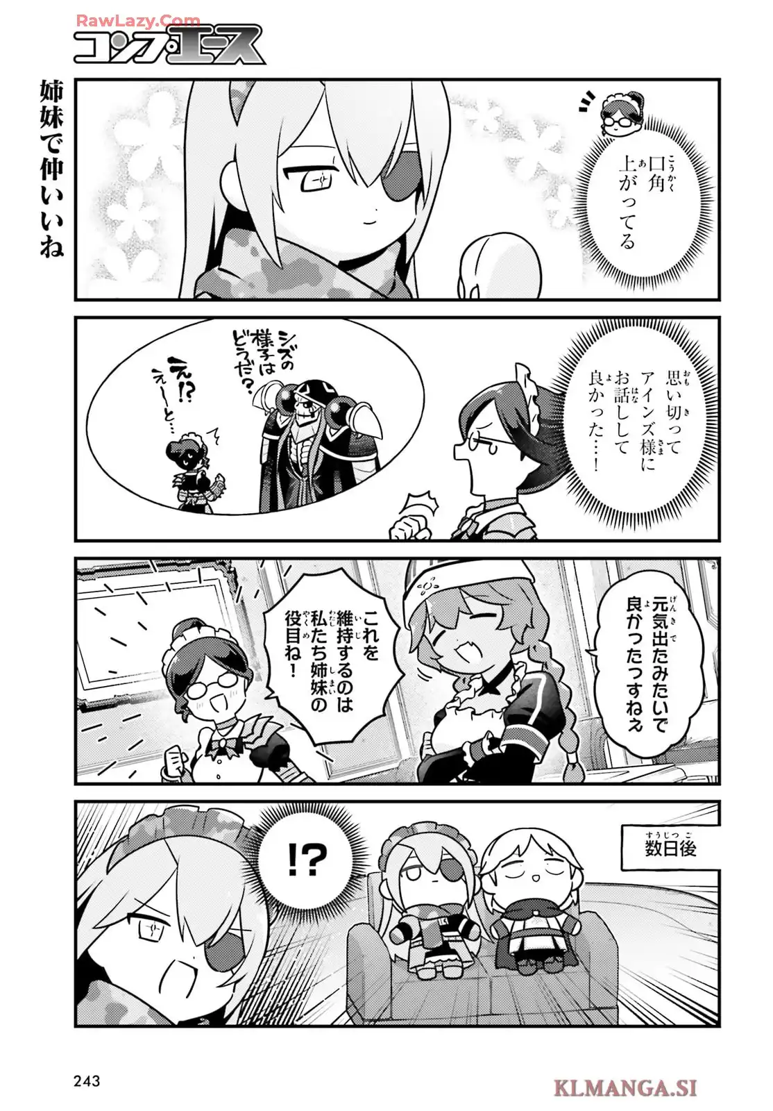 オーバーロード 不死者のOh! - raw - 第86話 - https://jppp.mangajikan.cc/jppp/06081620/yixkea2evbt.webp