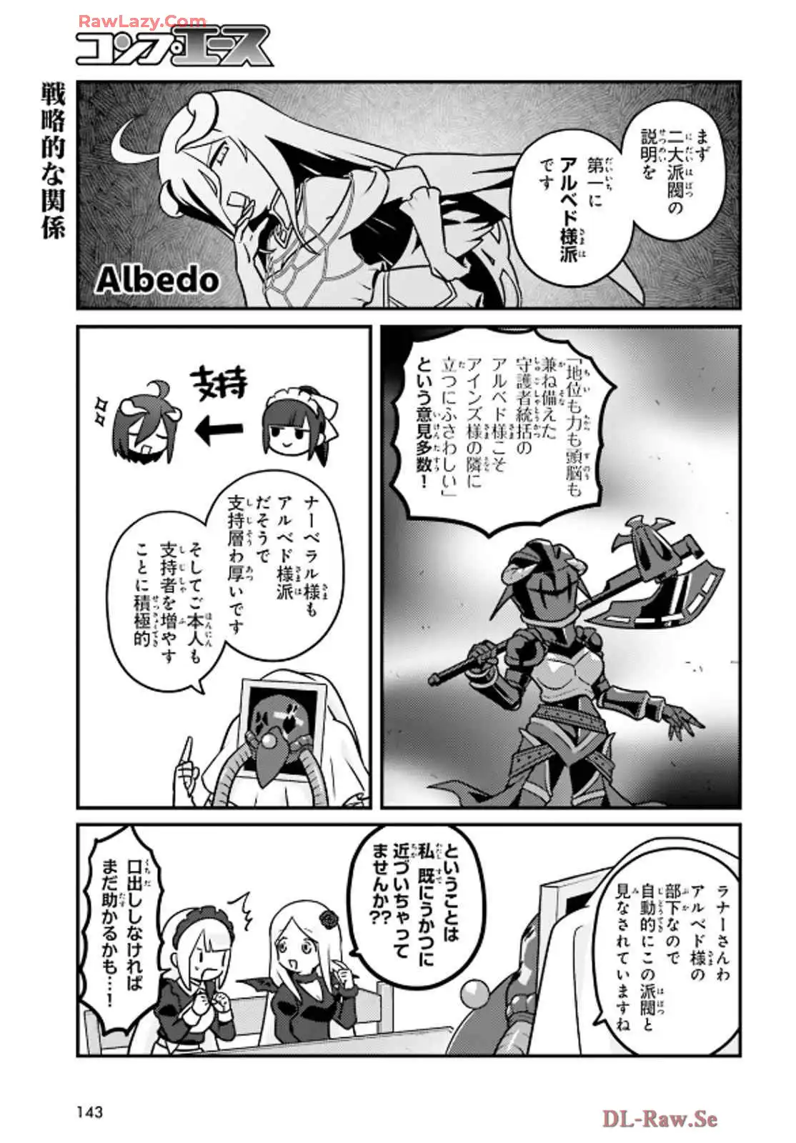 オーバーロード 不死者のOh! - raw - 第81話 - https://jppp.mangajikan.cc/jppp/06081621/g3ogdmselak.webp