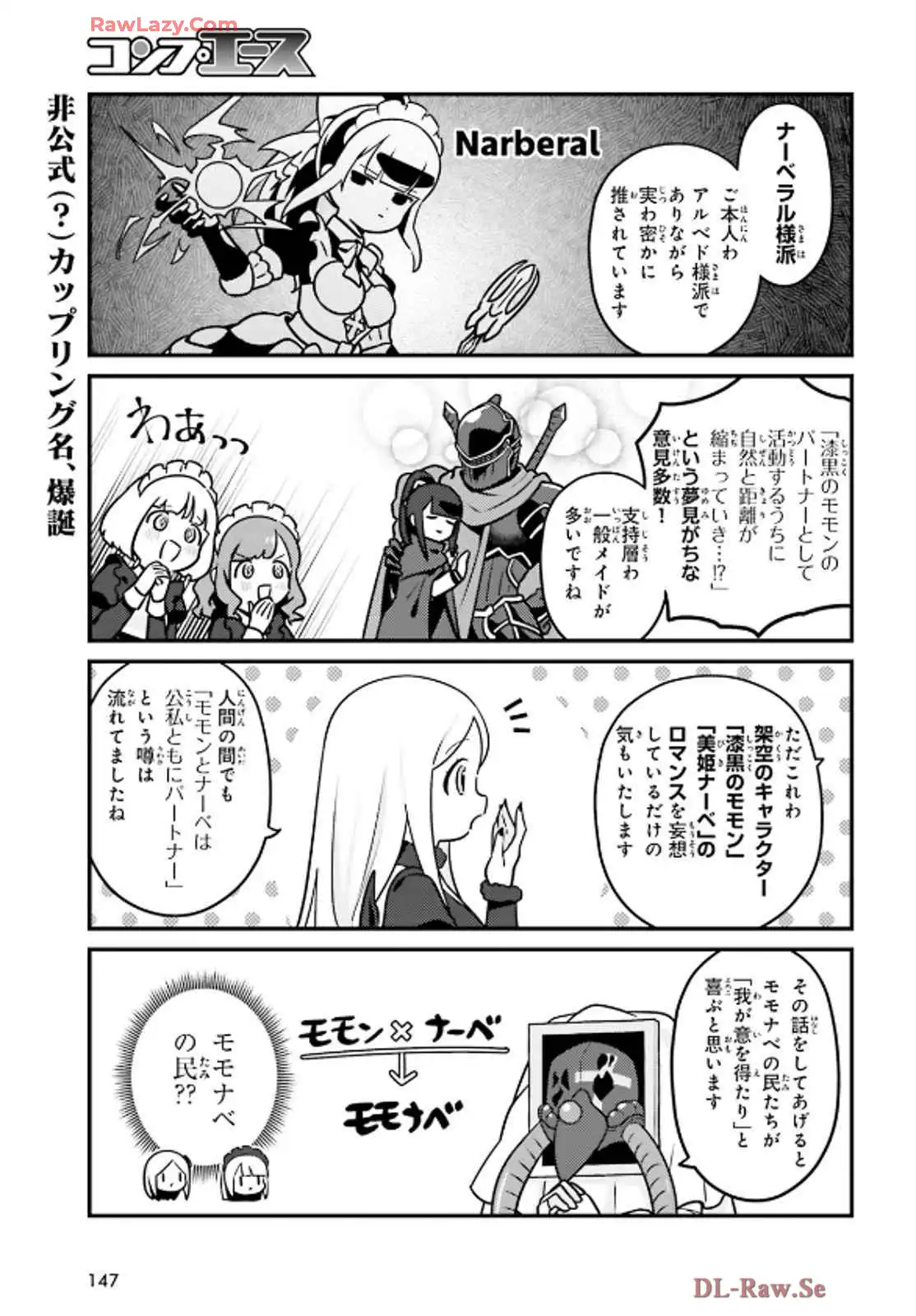 オーバーロード 不死者のOh! - raw - 第81話 - https://jppp.mangajikan.cc/jppp/06081621/jdtbvujbk5i.webp
