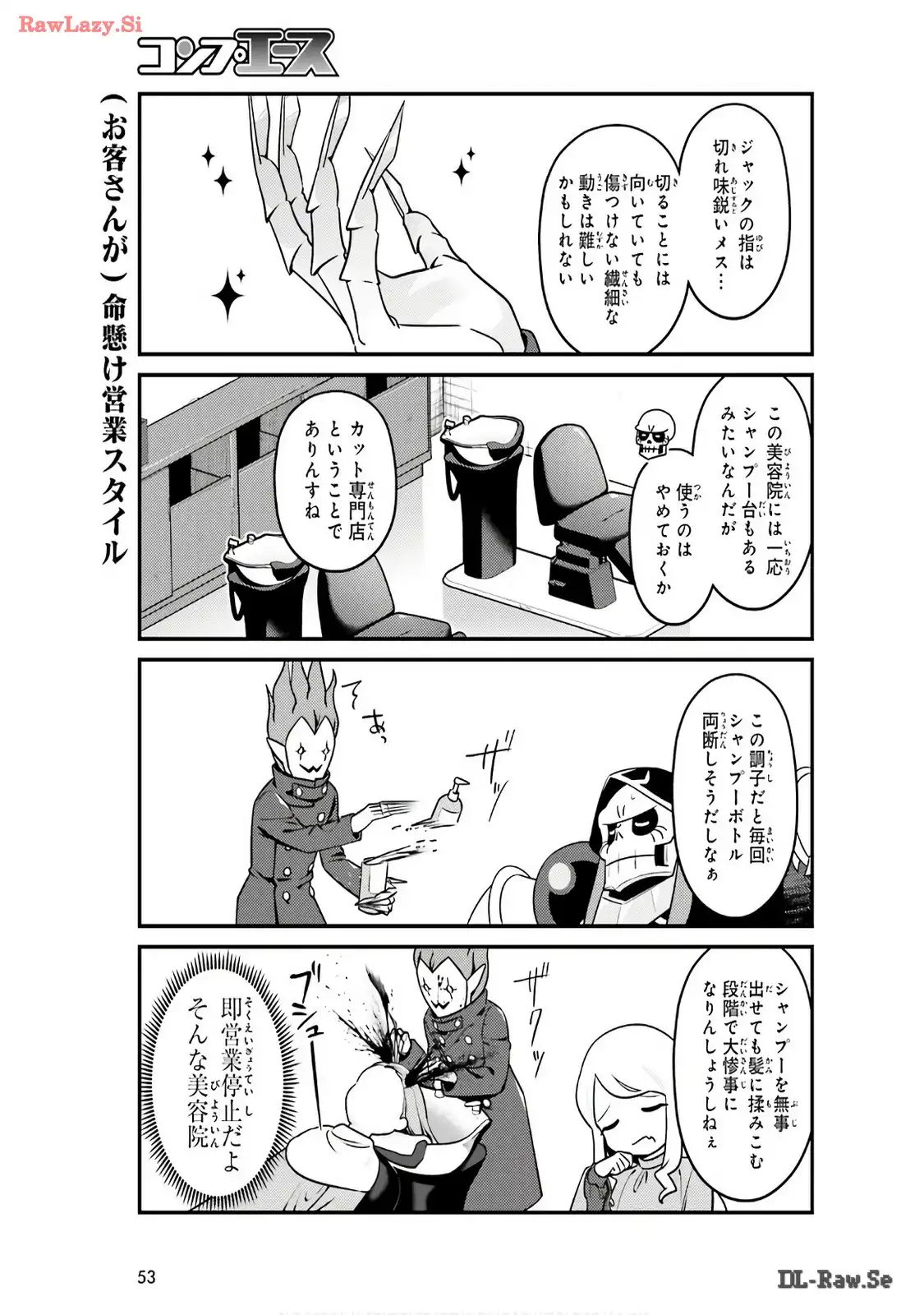オーバーロード 不死者のOh! - raw - 第76話 - https://jppp.mangajikan.cc/jppp/06081622/3mamknxdpiu.webp