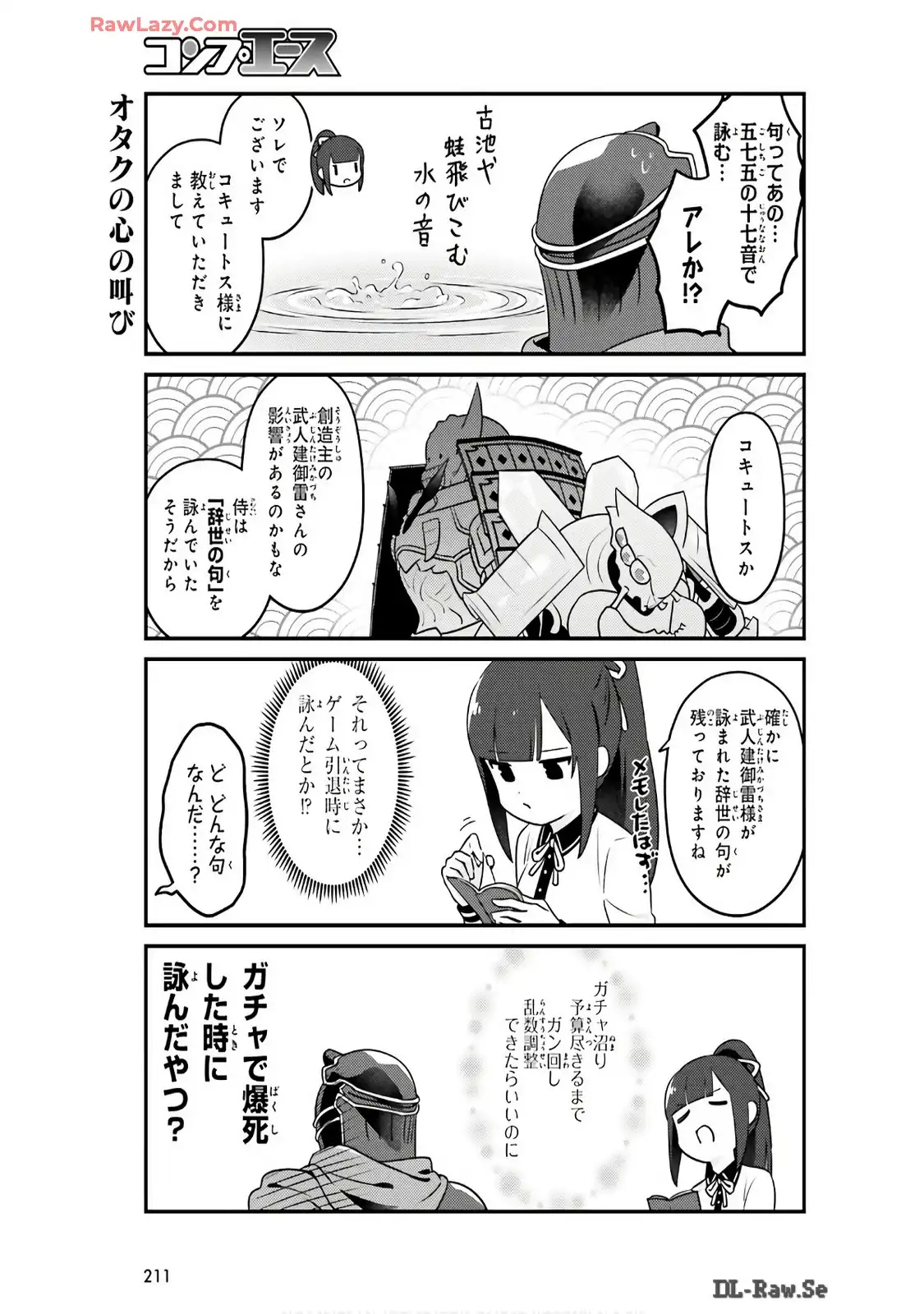 オーバーロード 不死者のOh! - raw - 第78話 - https://jppp.mangajikan.cc/jppp/06081622/3to3v3qosj2.webp