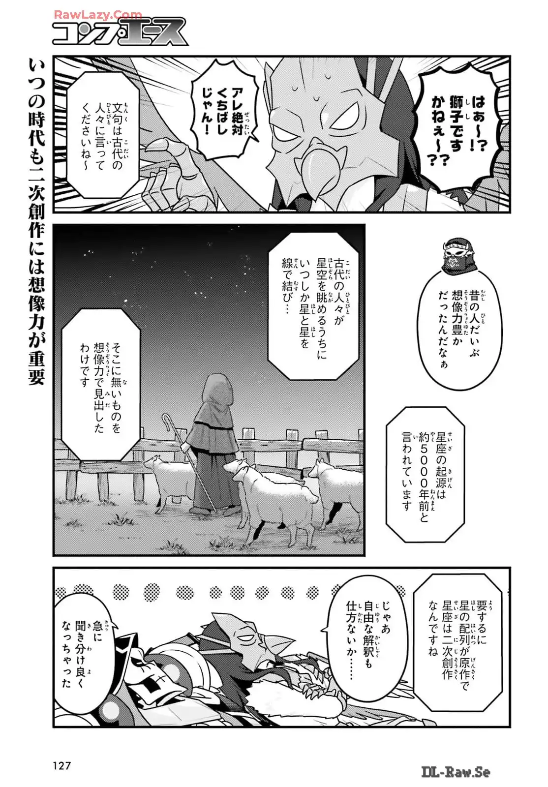 オーバーロード 不死者のOh! - raw - 第77話 - https://jppp.mangajikan.cc/jppp/06081622/3xw5c4ypnjm.webp
