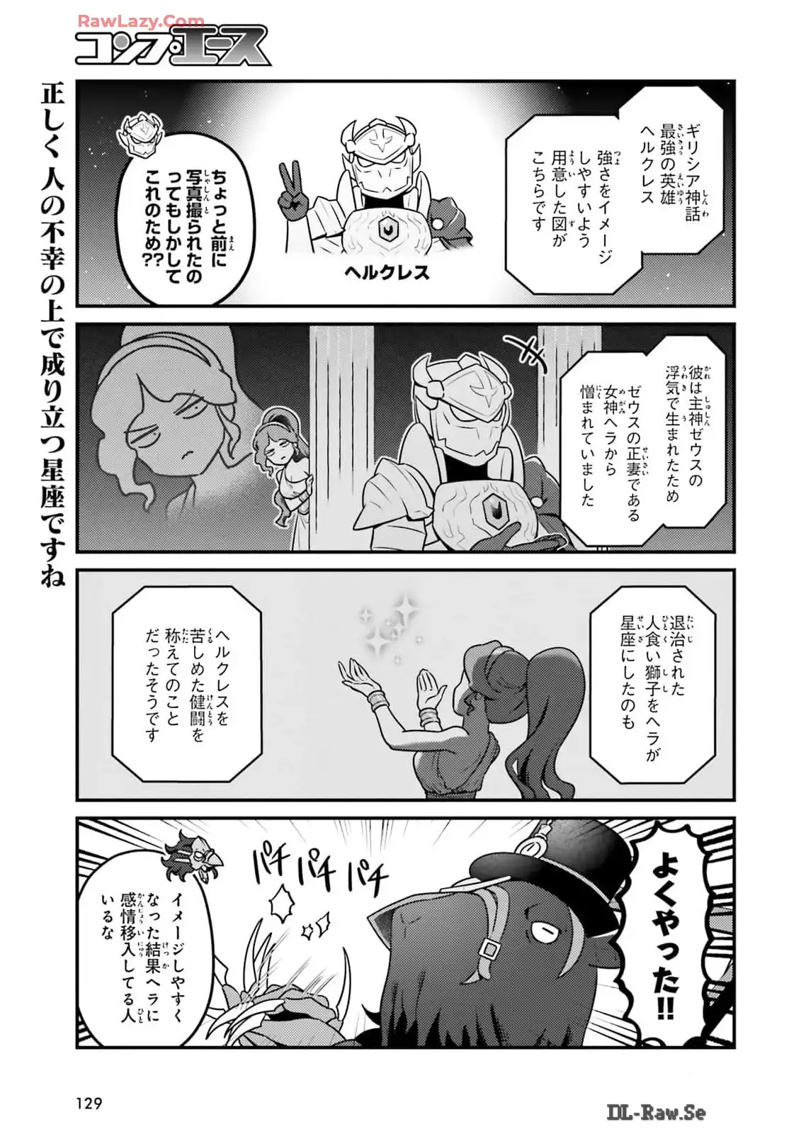 オーバーロード 不死者のOh! - raw - 第77話 - https://jppp.mangajikan.cc/jppp/06081622/eynszkeafk0.webp