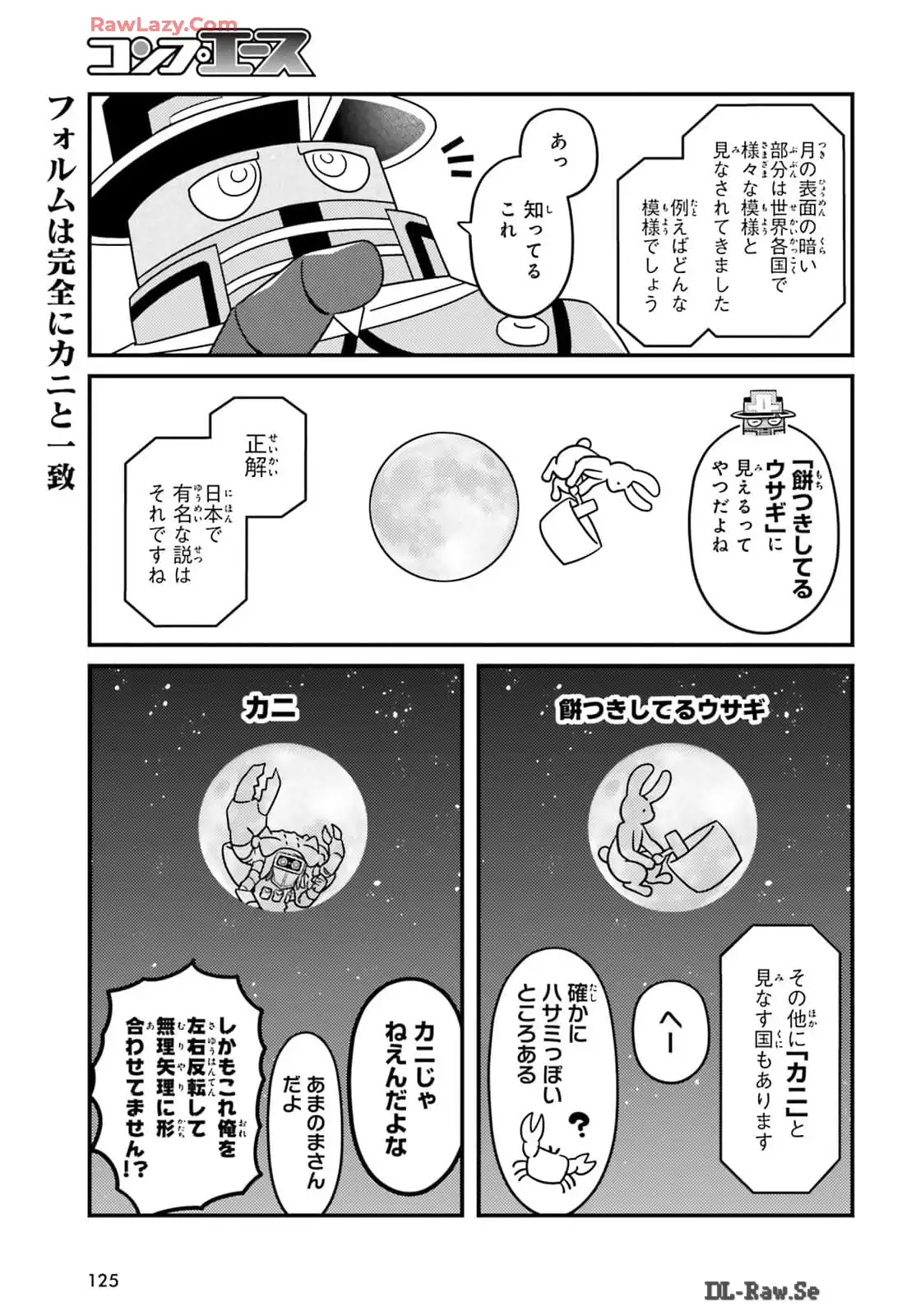 オーバーロード 不死者のOh! - raw - 第77話 - https://jppp.mangajikan.cc/jppp/06081622/fxpgeh0n2vl.webp