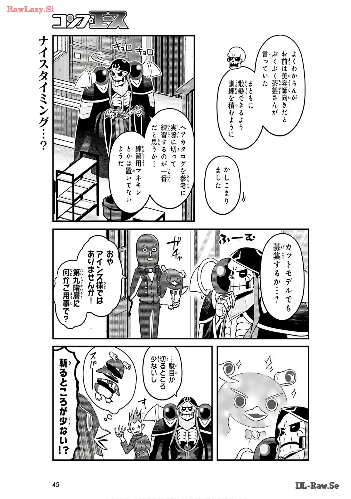 オーバーロード 不死者のOh! - raw - 第76話 - https://jppp.mangajikan.cc/jppp/06081622/g3emnpomf4k.webp
