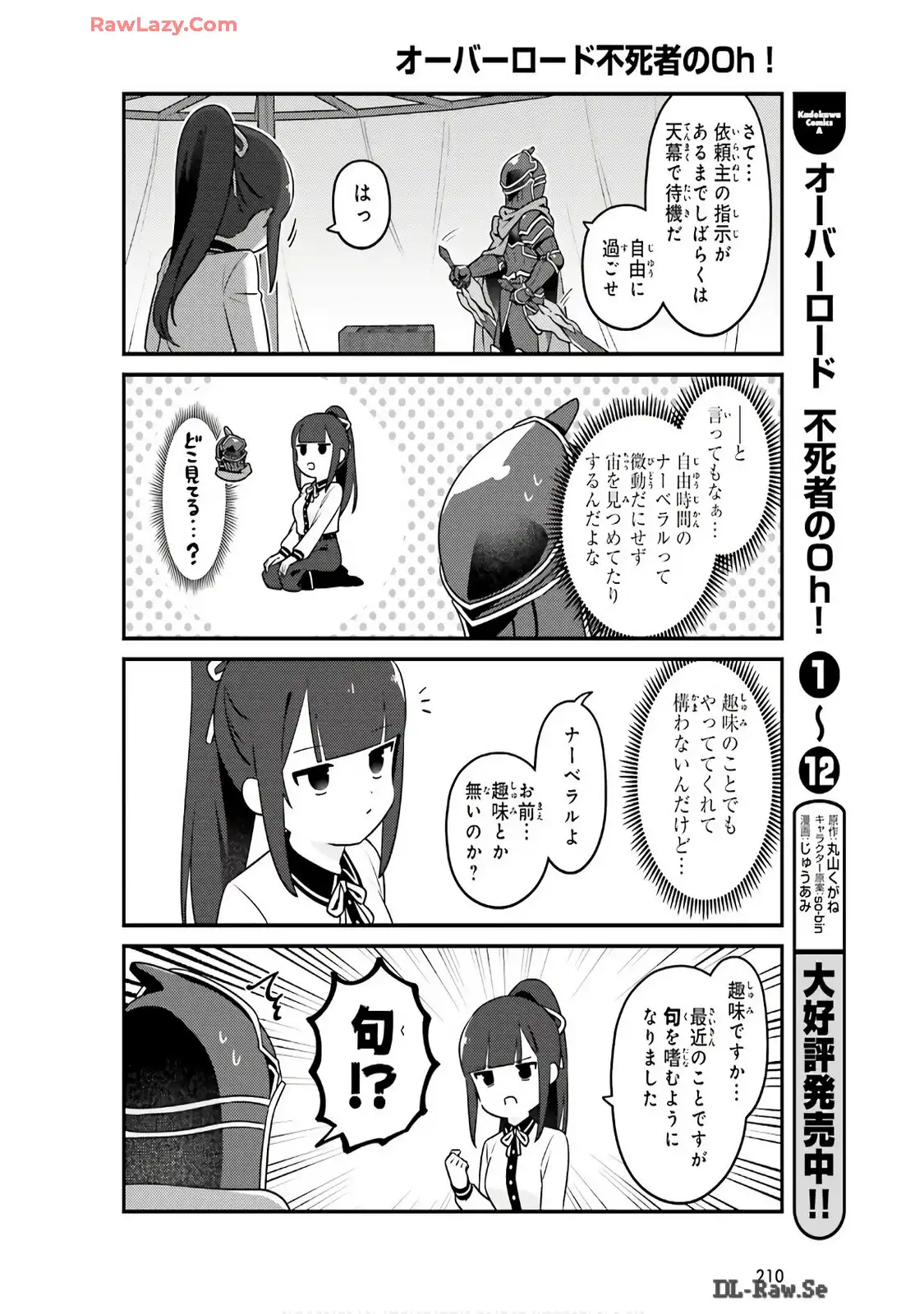 オーバーロード 不死者のOh! - raw - 第78話 - https://jppp.mangajikan.cc/jppp/06081622/gnxukcscpgv.webp