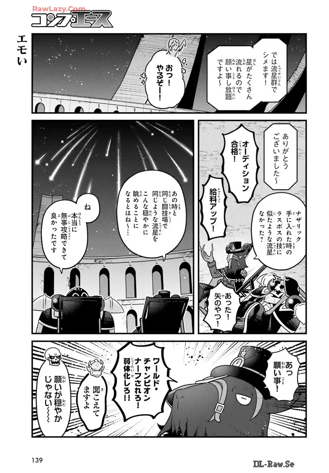 オーバーロード 不死者のOh! - raw - 第77話 - https://jppp.mangajikan.cc/jppp/06081622/jlho1dex10y.webp