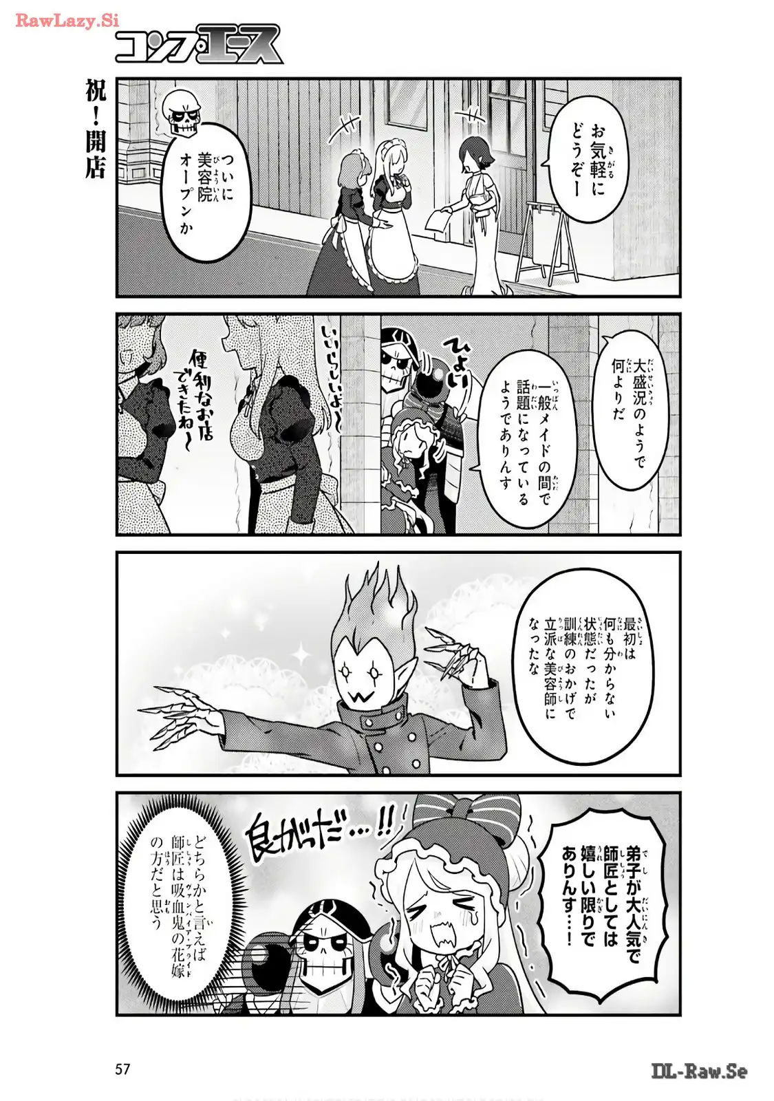 オーバーロード 不死者のOh! - raw - 第76話 - https://jppp.mangajikan.cc/jppp/06081622/uxskcwj5ak4.webp