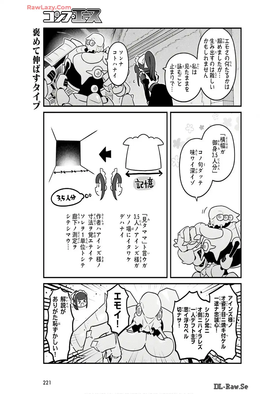 オーバーロード 不死者のOh! - raw - 第78話 - https://jppp.mangajikan.cc/jppp/06081622/vuwupjtbwjp.webp