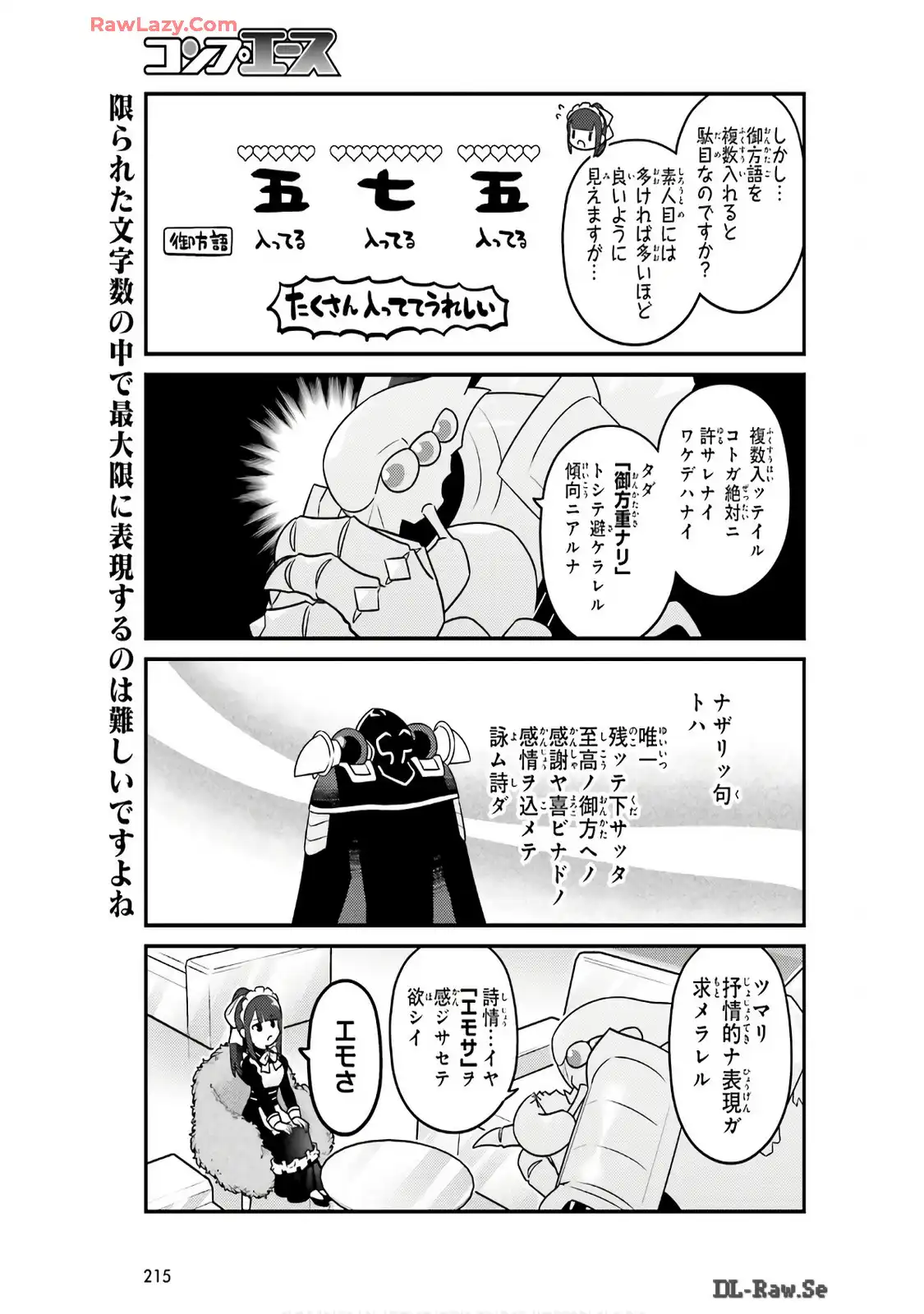 オーバーロード 不死者のOh! - raw - 第78話 - https://jppp.mangajikan.cc/jppp/06081622/xroh2f0dsxa.webp