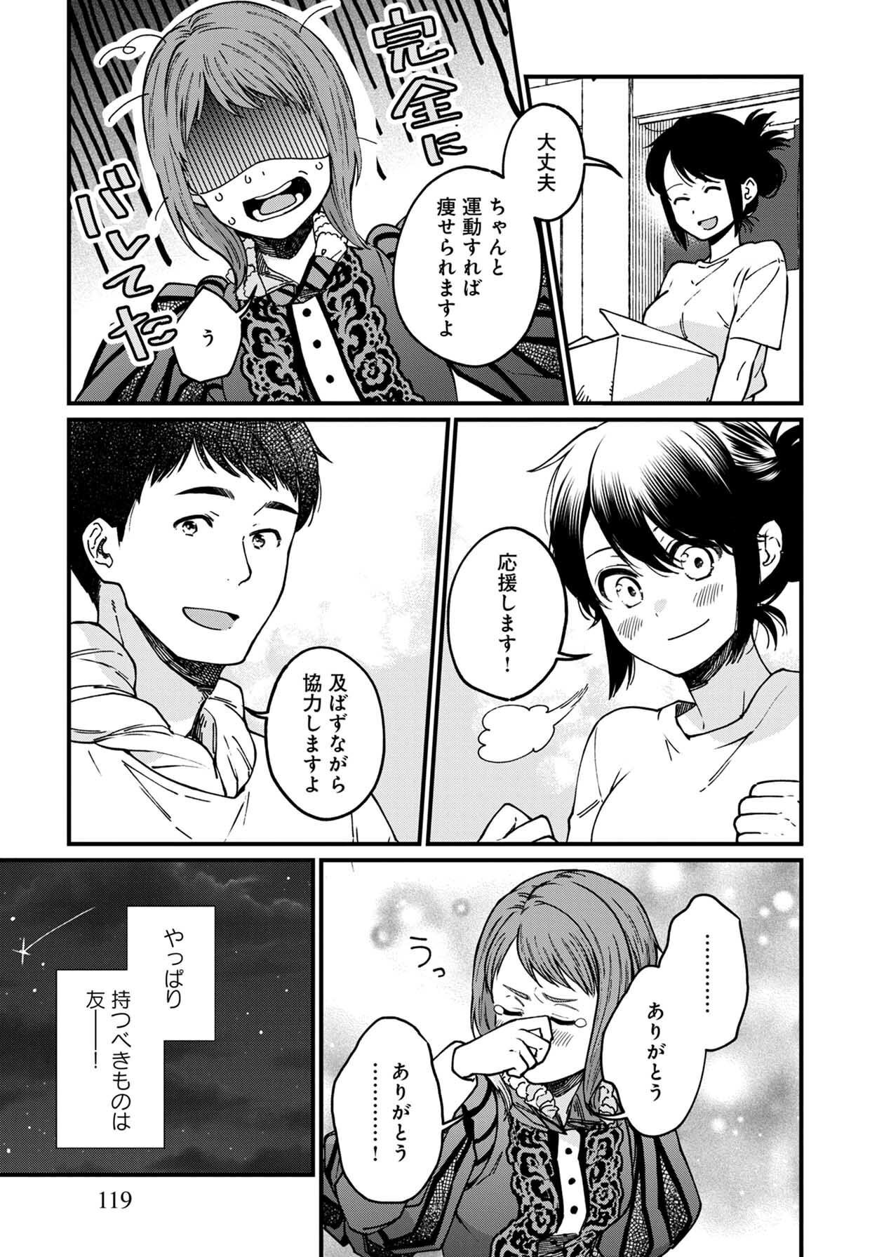 21