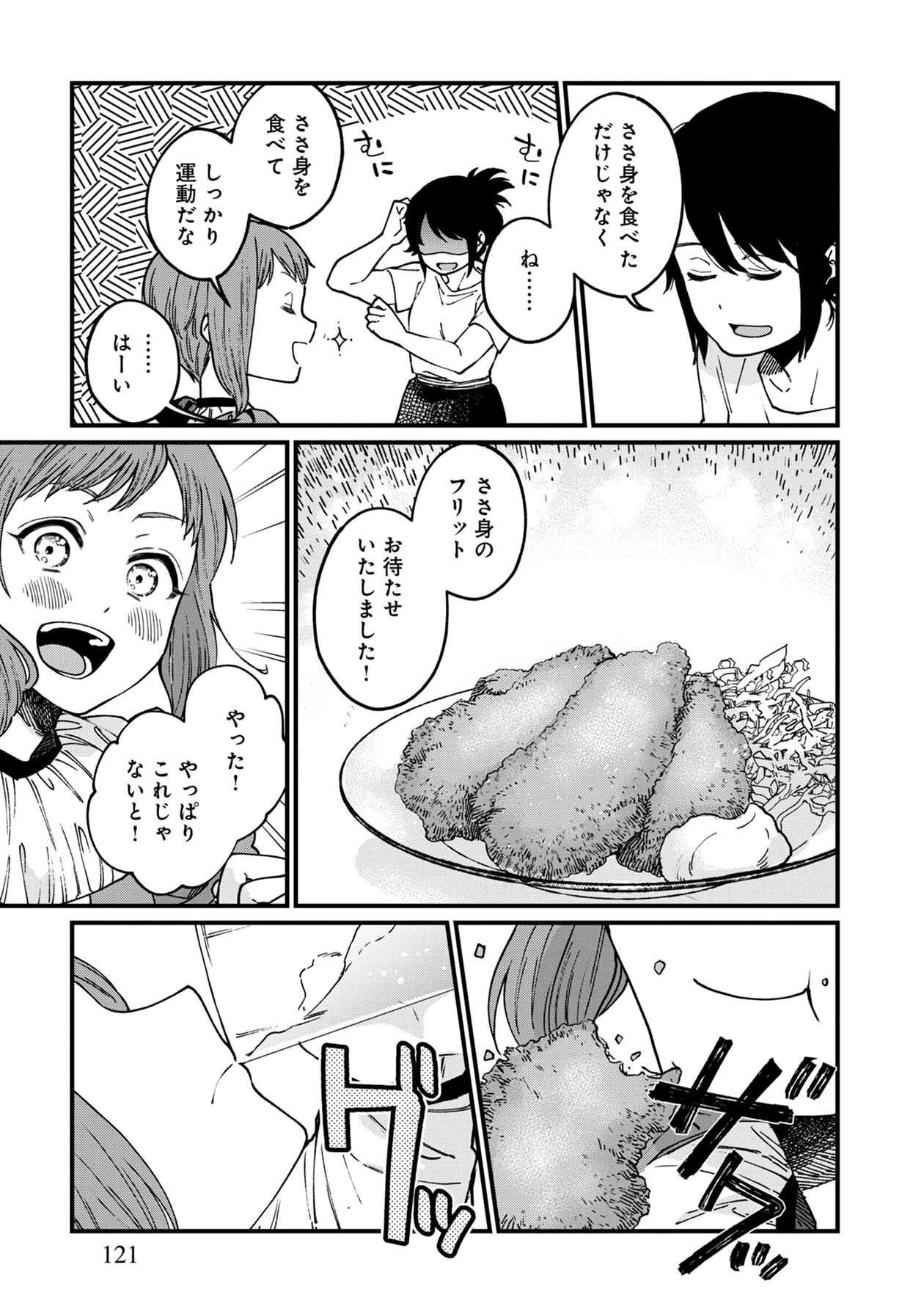 23