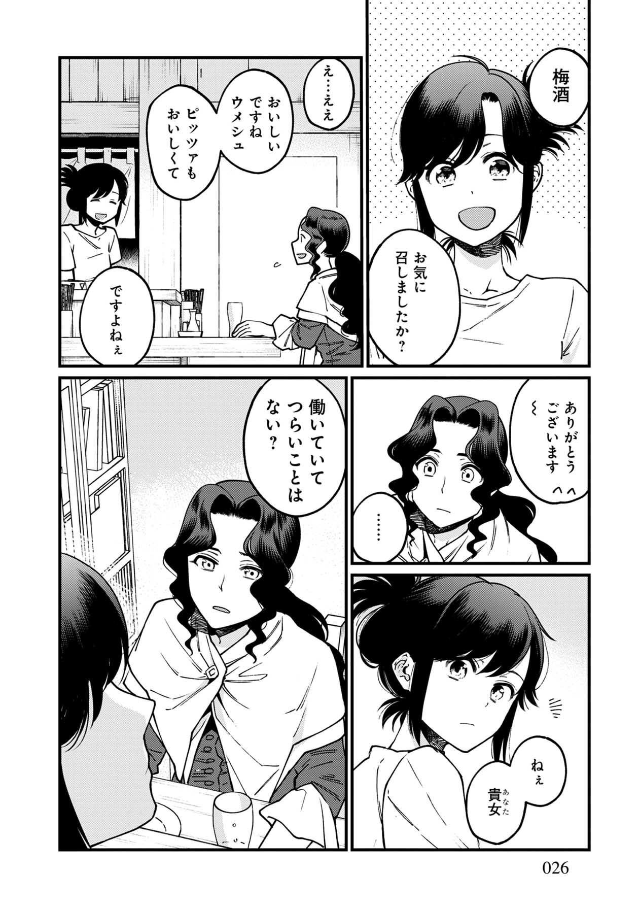 19