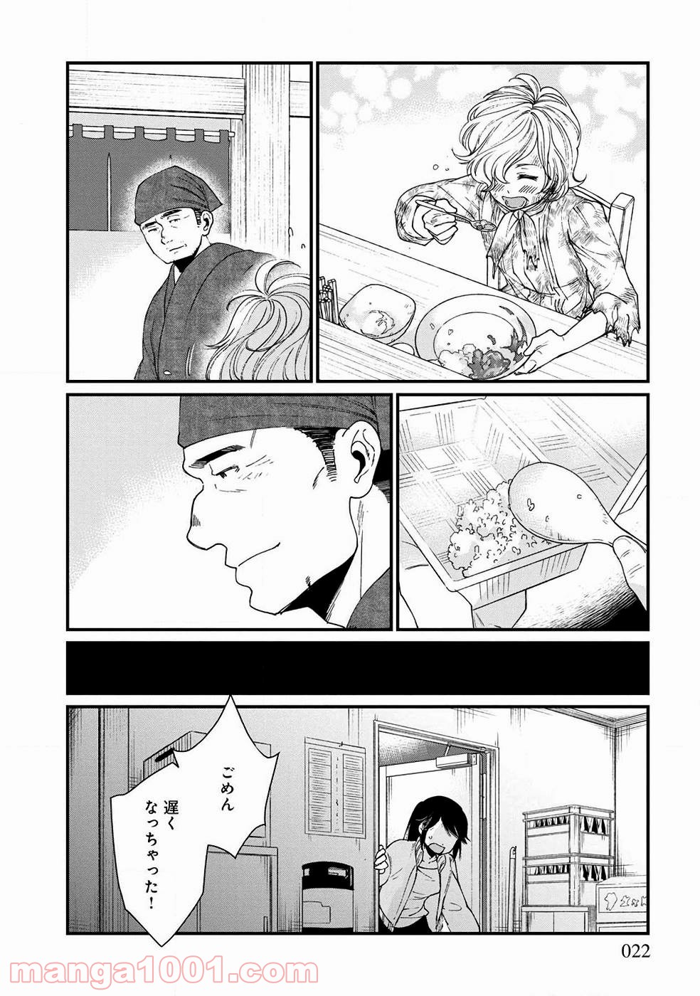14