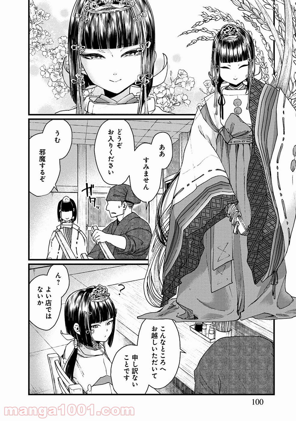 24