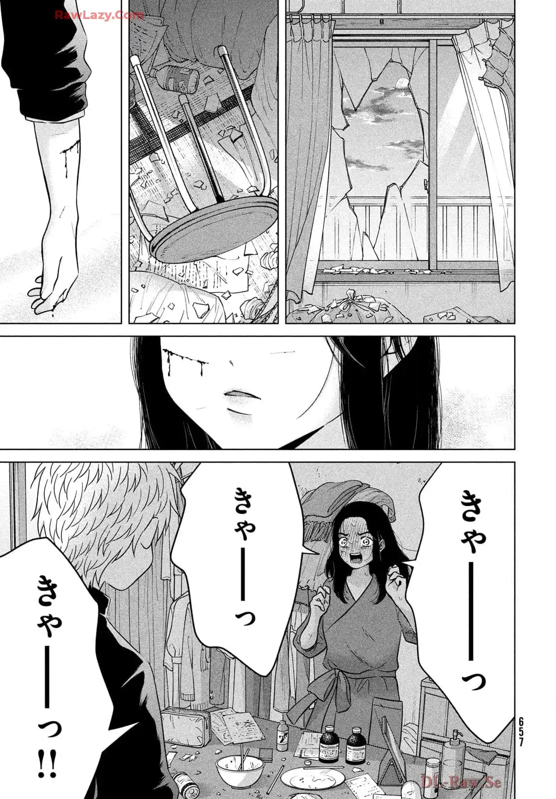 青野くんに触りたいから死にたい 第69.3話 - Page 13