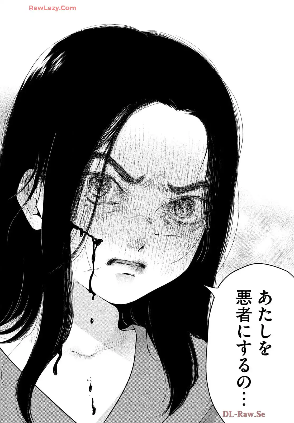 青野くんに触りたいから死にたい 第69.3話 - Page 16