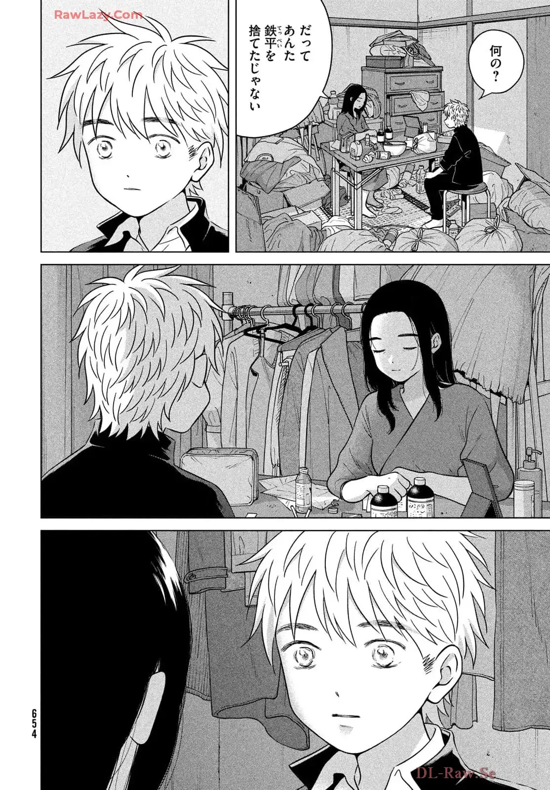 青野くんに触りたいから死にたい 第69.3話 - Page 10