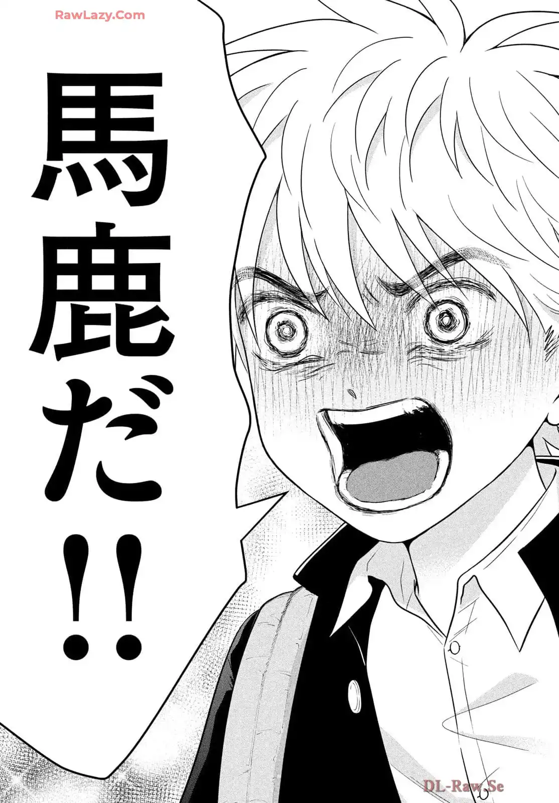 青野くんに触りたいから死にたい 第69.3話 - Page 5