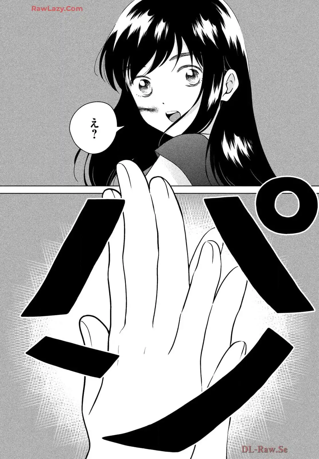 青野くんに触りたいから死にたい 第69.3話 - Page 27