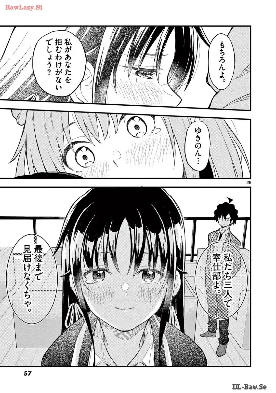 25